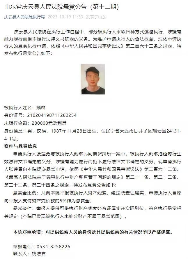 据悉，电影《龙虾刑警》将于12月8日正式登陆全国院线